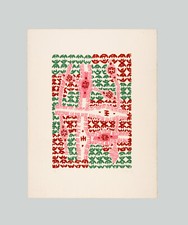 Giuseppe CAPOGROSSI - "Superficie", 1969 - Litografia, 74 x 57 cm / Pubblicata