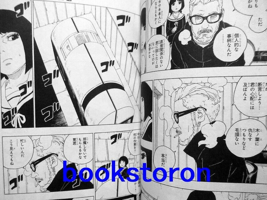 Buy Boruto Graphic Novel Volume 16 Naruto Next Generations