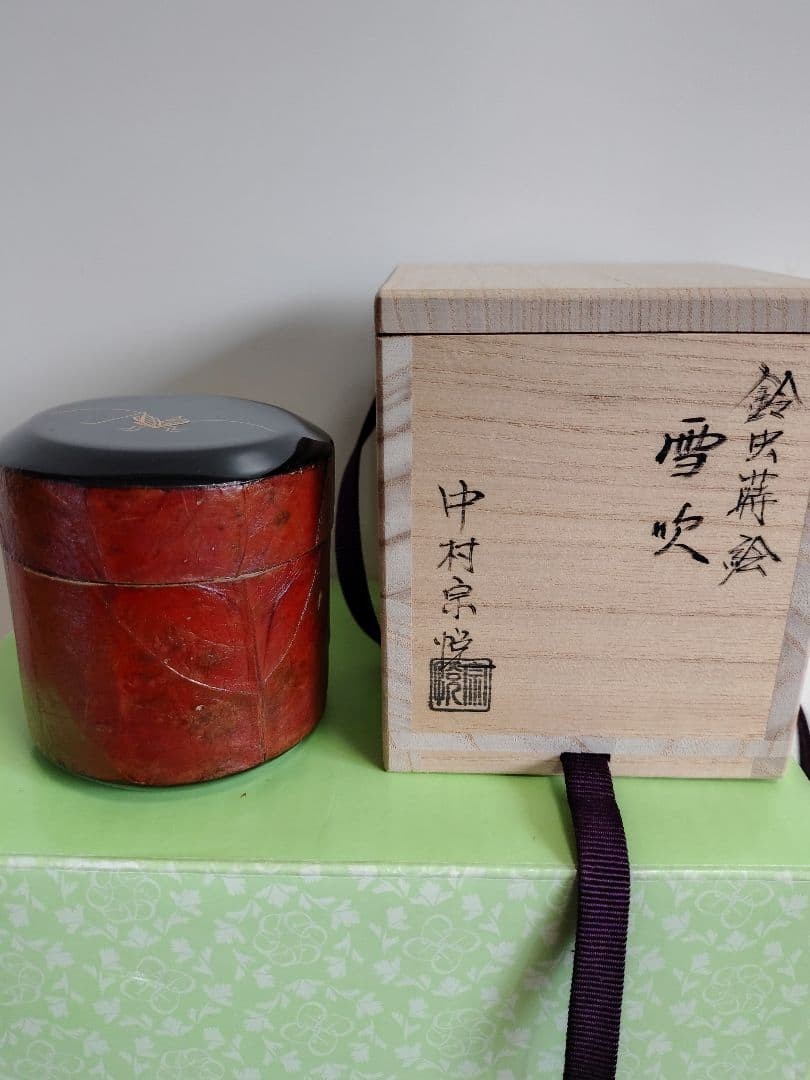 Suzumushi Makie Persimmon Leaf Natsume Tea Caddy Japanese Craft Unused