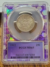 1912 Barber Quarter PCGS MS65 TraderBea Purple Core