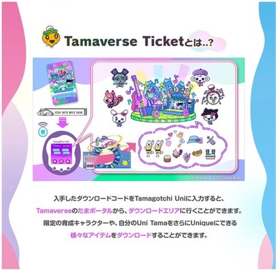 Tamagotchi Uni Aurora Pink Color Premium Bandai Limited NEW Japan