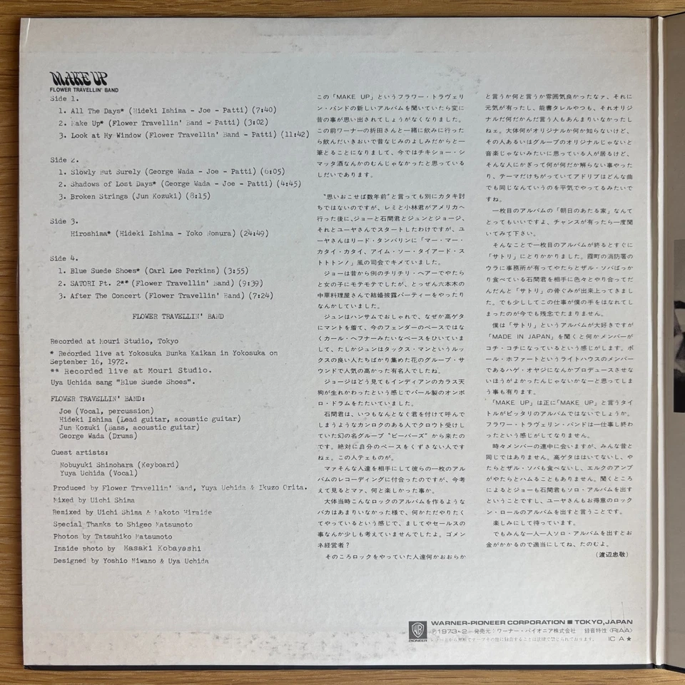 FLOWER TRAVELLIN' BAND Make Up JAPAN DOUBLE LP W/OBI&LEATHER BAG 1973 P-5073-4A - Image 4 of 4
