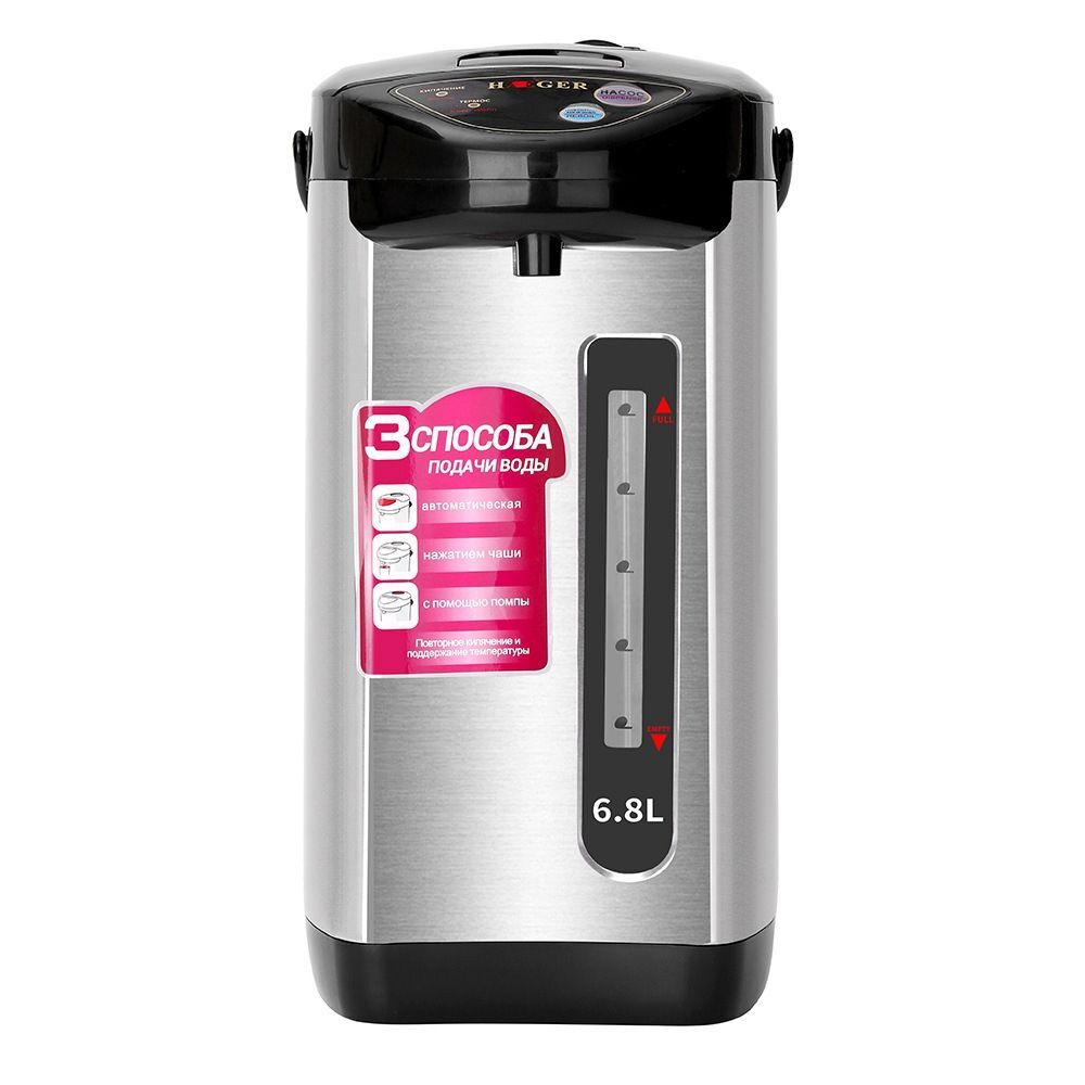 Water tea pot Electric Water Bottle Thermos Flask electric