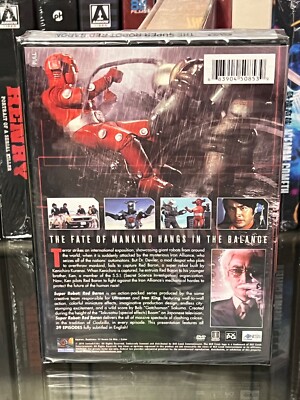 The Super Robot Red Baron The Complete Series (DVD) 4-Disc Set