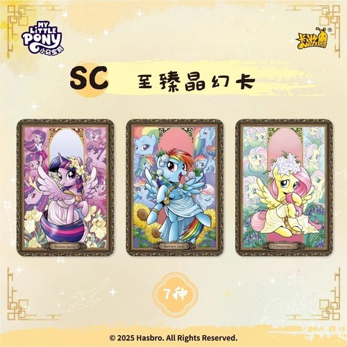 Kayou My Little Pony Tarjeta Coleccionable Colección Anime Booster Box Periféricos Regalo - Imagen 6 de 17
