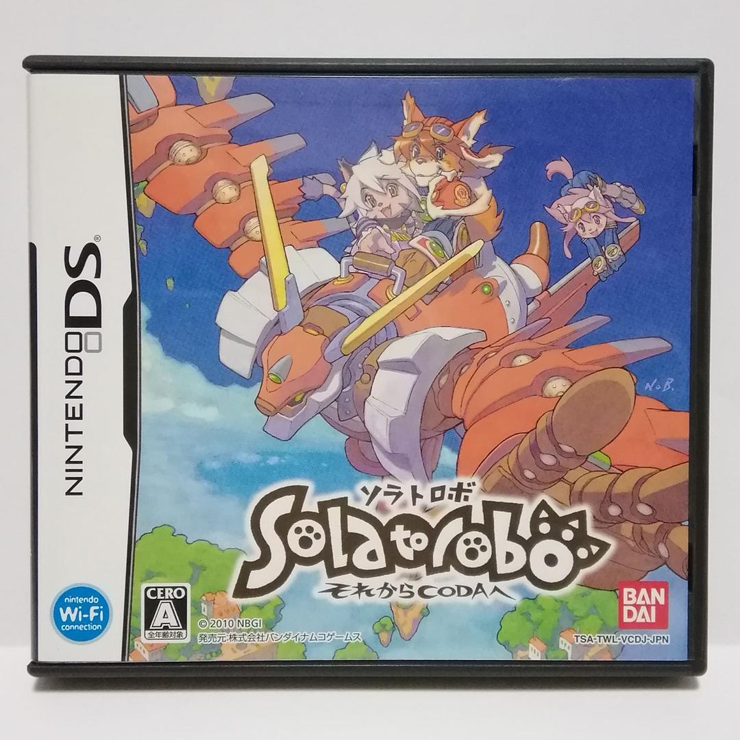 Solatorobo Then to CODA Nintendo DS | NTSC-J (Japan) | Action ...