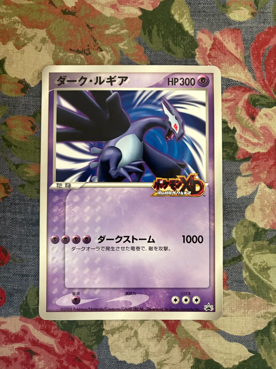 Pokémon Shadow Lugia Individual Trading Cards for sale
