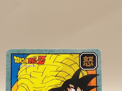 ドラゴンボールZ Son Goku Dragon Ball Z Trading Card TCG No.647 Bandai 1995 Anime