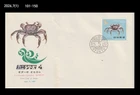 Marine Life,Crab,Wildlife,Sea Food,RYUKYU,Japan  1969 FDC,Cover,Nature