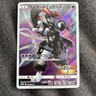 Armoured Mewtwo 365/SM-P Full Art Pokemon Movie Black Star Promo Japanese NM+ 