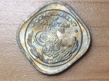 1948 Pakistan 1/2 Anna Unc.