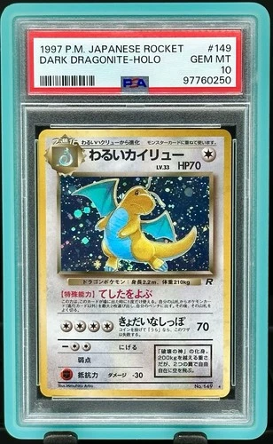 1997 Dark Dragonite PSA 10 Holo Japanese Team Rocket Gang #149 Galaxy 💨 Swirl!
