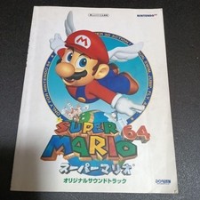 SUPER MARIO 64 Soundtrack Sheet Music Collection 35 songs USED from JAPAN