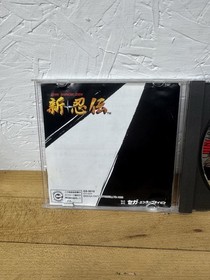 Shin Shinobi Den Sega Saturn 1995 from japan GS-9010 Used CIB Complete