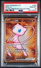 2023 Pokemon 151 Ultra Premium Collection Mew EX 205/165 PSA 10 Gem Metal