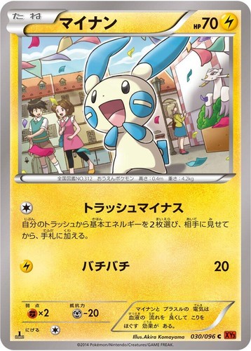 PSA 10 Lucario EX 099/096 SR XY3 Rising Fist 1st ED Japanese