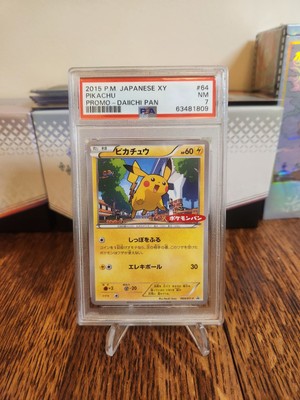 Pikachu - 064/XY-P 064/XY-P XY-P: Xy Promos Regular (Japanese) for