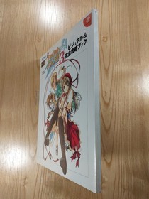 Pia Carrot!! 3 Visual & Complete Strategy PS1 Dreamcast Strategy Book Free Ship