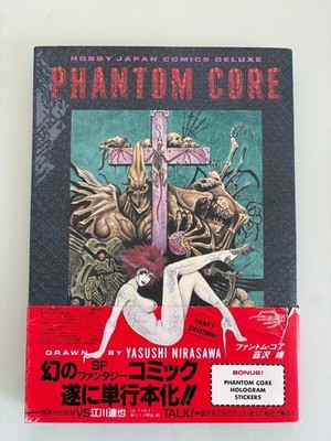 Phantom Core Yasushi Nirasawa Art Book Gothic Horror Illustration Japan Anime