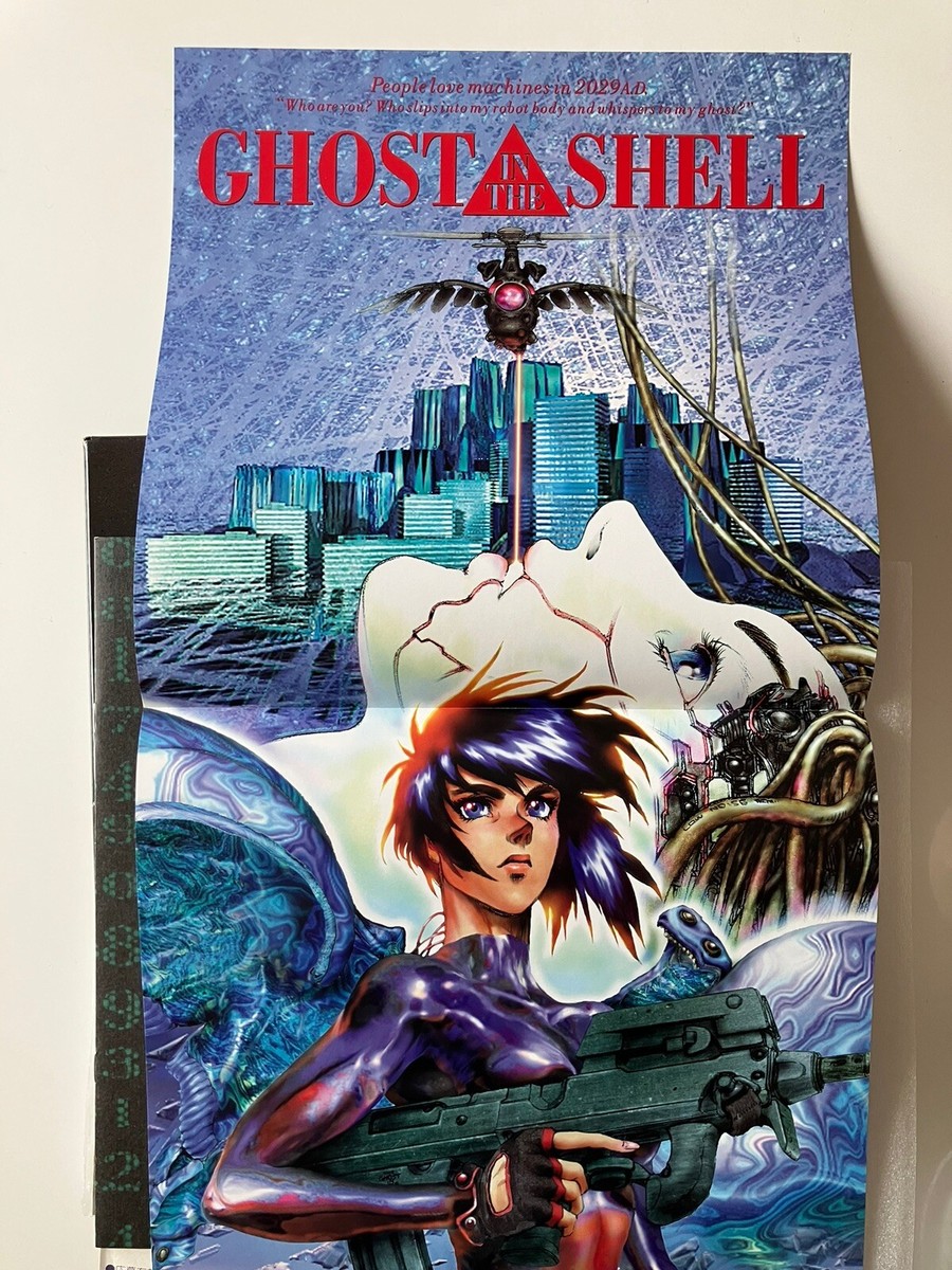 ⭐️1997年　PSA ８ 攻殻機動隊 GHOST IN THE SHELL Ghost In The Shell Premium Box Laserdisc Japanese BEAL-921 Anime