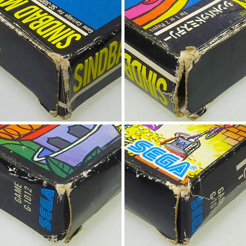 SINDBAD MYSTERY Sega SC-3000 Small box Type B Japan Import SG-1000 Arcade Used - Image 2 of 3