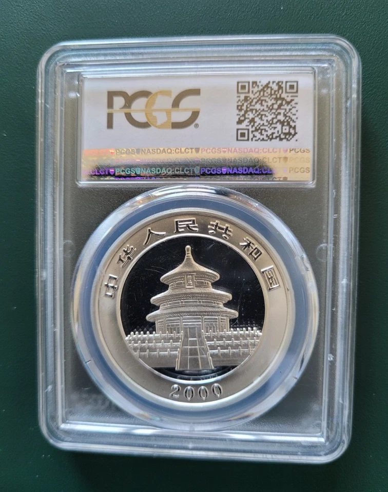 2000 China Coin Panda 1 oz 999 Silver PCGS Gold Shield MS 67 Frosted Ring - Image 4 of 4