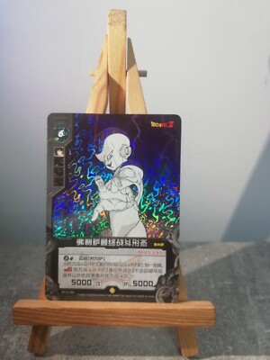 Dragon ball card Zero Dimension BP23-066