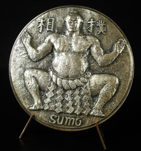 Discount Sale Uk Store Medal Wrestling Japanese Sumotori Wrestlers Sumo 1972 Japan Sekitori Medal Outlet Discount Offers Burgarellaquantumhealing Org
