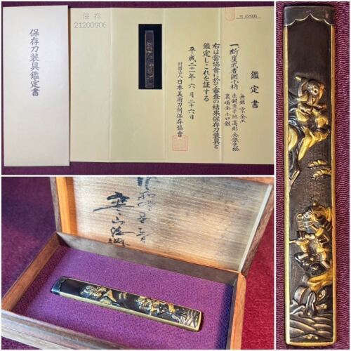 Koduka antica spada giapponese disegno di un guerriero in scatola samurai bushi katana - Foto 1 di 10