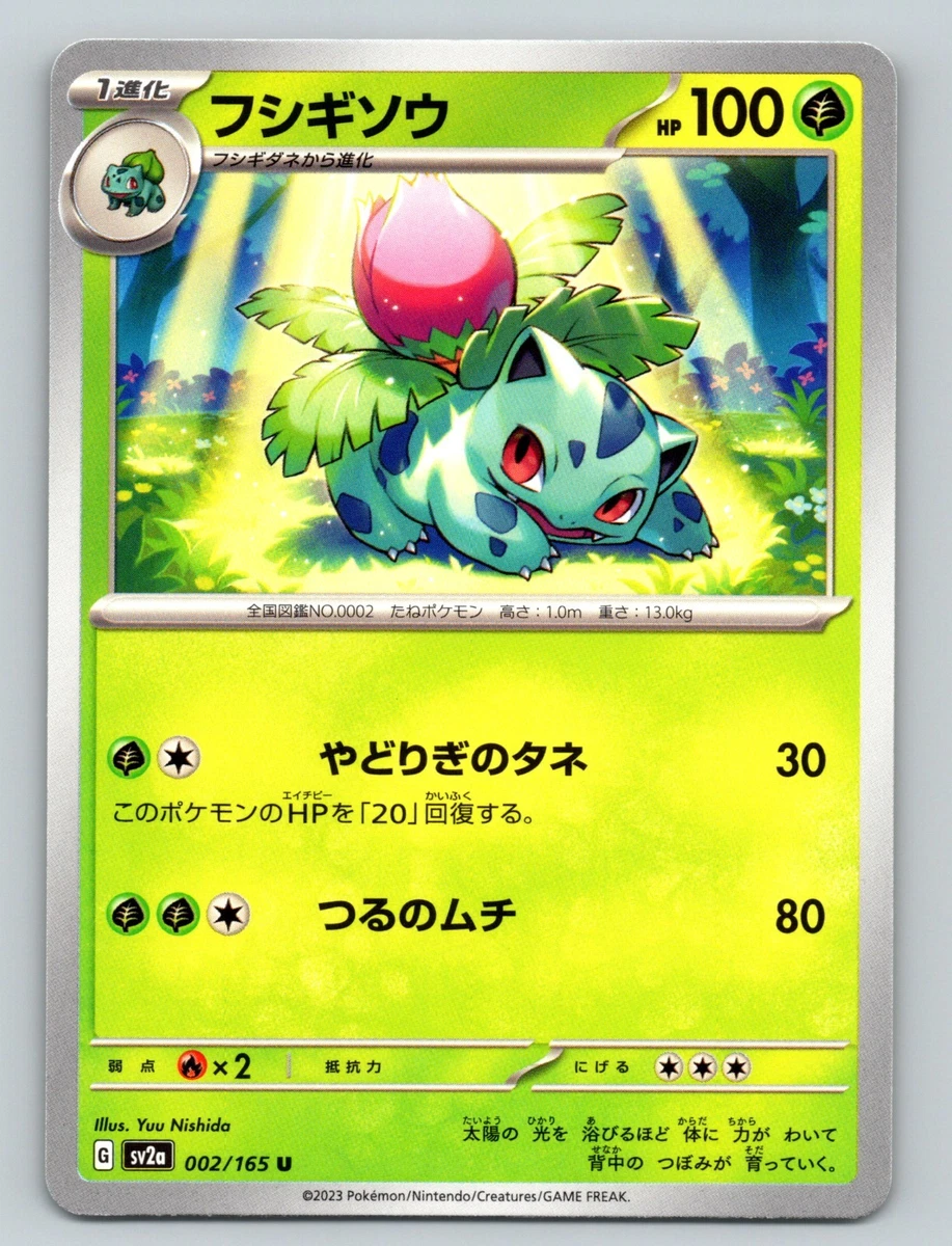 Preços baixos em Ivysaur 002/165 Sv2a: Pokemon Card 151 | eBay