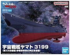 StarBlazers Space Battleship Be Forever Yamato Rebel 3199 - Third Remodel