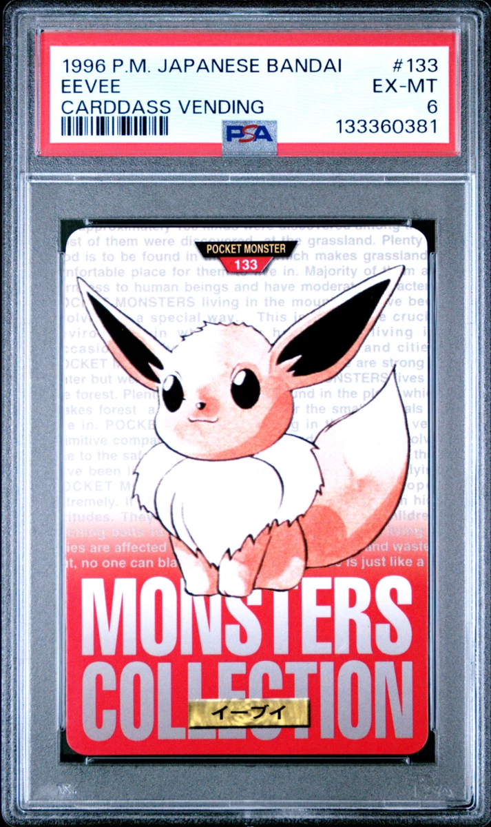 Eevee Pokémon TCG Bandai Japanese Individual Collectible Card Game