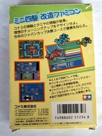 Konami Rc842 Racer Mini 4Wd Japan Cup Famicom NES