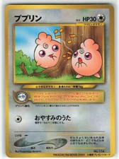 GD Japanese Pokemon Pocket Monster Movie Promo Igglybuff No.174