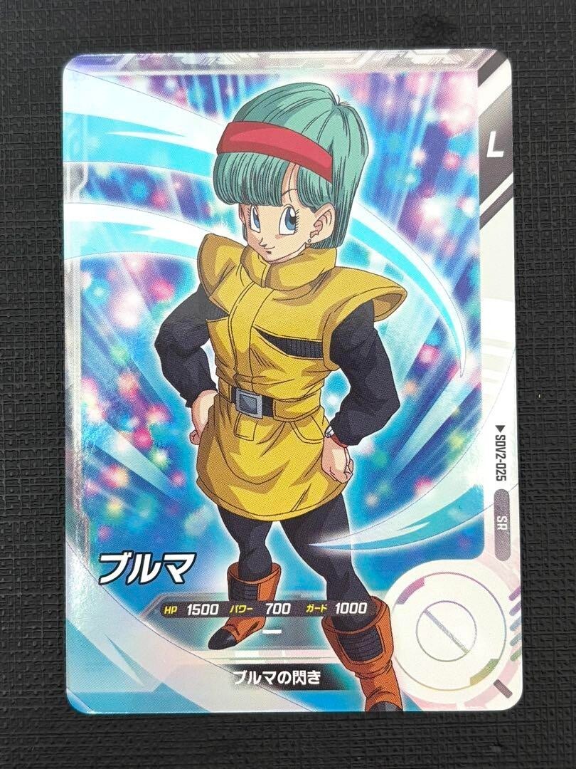 Dragon Ball Super Divers card Bulma SDV2-025 SR Japanese | eBay