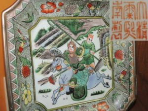 Chinese Plate 8"+ Famille Verte warrior horse Kangxi Qing mark 17th 18th Antique