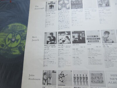 Folk in Highland Japan Promo Vinyl LP LWG-1041 Pentangle Bert