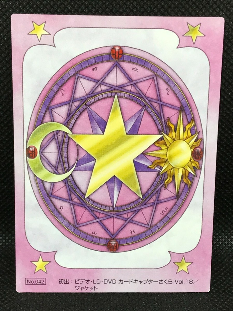 カードキャプターさくら　CARDCAPTOR SAKURA　カード NO.42 Cardcaptor Sakura No.42 Original Trading Card Card Clamp