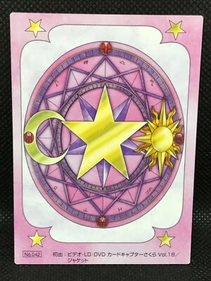 カードキャプターさくら　CARDCAPTOR SAKURA　カード NO.42 Cardcaptor Sakura No.42 Original Trading Card Card Clamp