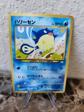 Qwilfish No.211- Japanese - Neo Revelation  - Non Holo - Pokemon Cards - NM