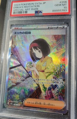Erika's Invitation #206/165 Sv2a SAR Pokemon 151 TCG PSA 10 GEM