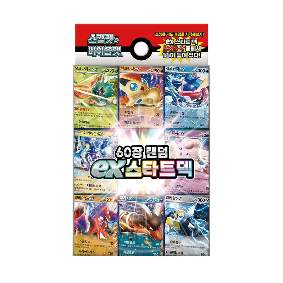 Carta Pokemon Scarlatto e Viola ex mazzo iniziale casuale coreano svD