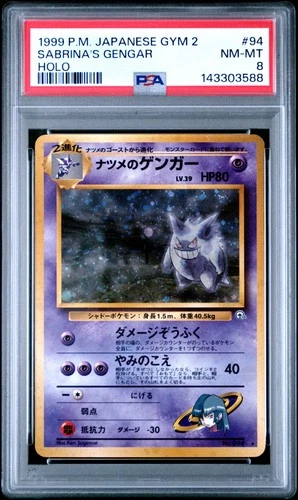 1999 POKEMON JAPANESE GYM 2 #94 SABRINA'S GENGAR-HOLO PSA 8