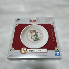 Ranma 1/2 tableware assortment