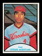 1979 TCMA Japanese Pro Baseball - Jitsuo Mizutani #30 for sale | eBay