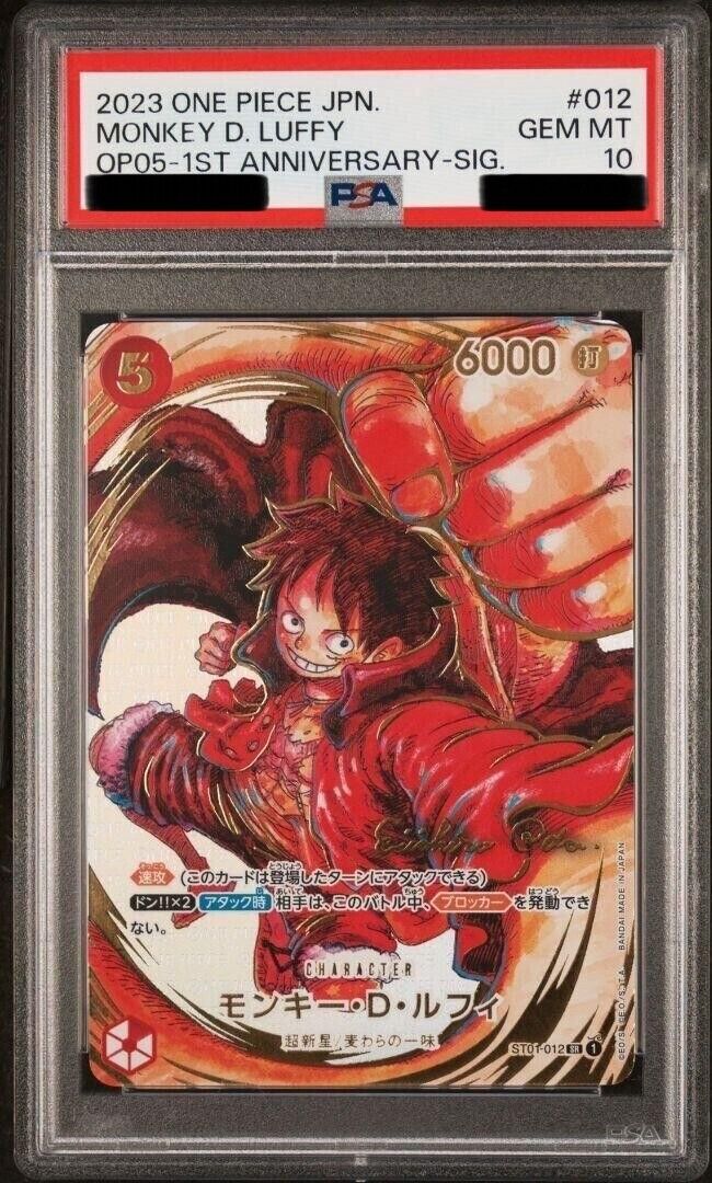 PSA 10 ONE PIECE CARD OP05-1ST Monkey D Luffy Eiichiro Oda PSA 10 ONE PIECE CARD OP05-1ST Monkey D Luffy Eiichiro Oda