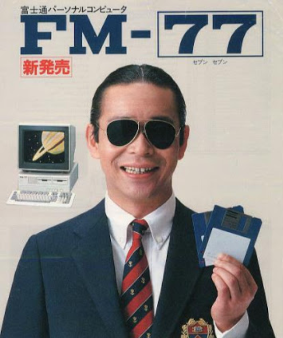 Fujitsu FM-77 FM-7 Computer Floppy Disk Demo Basic Games 3.5