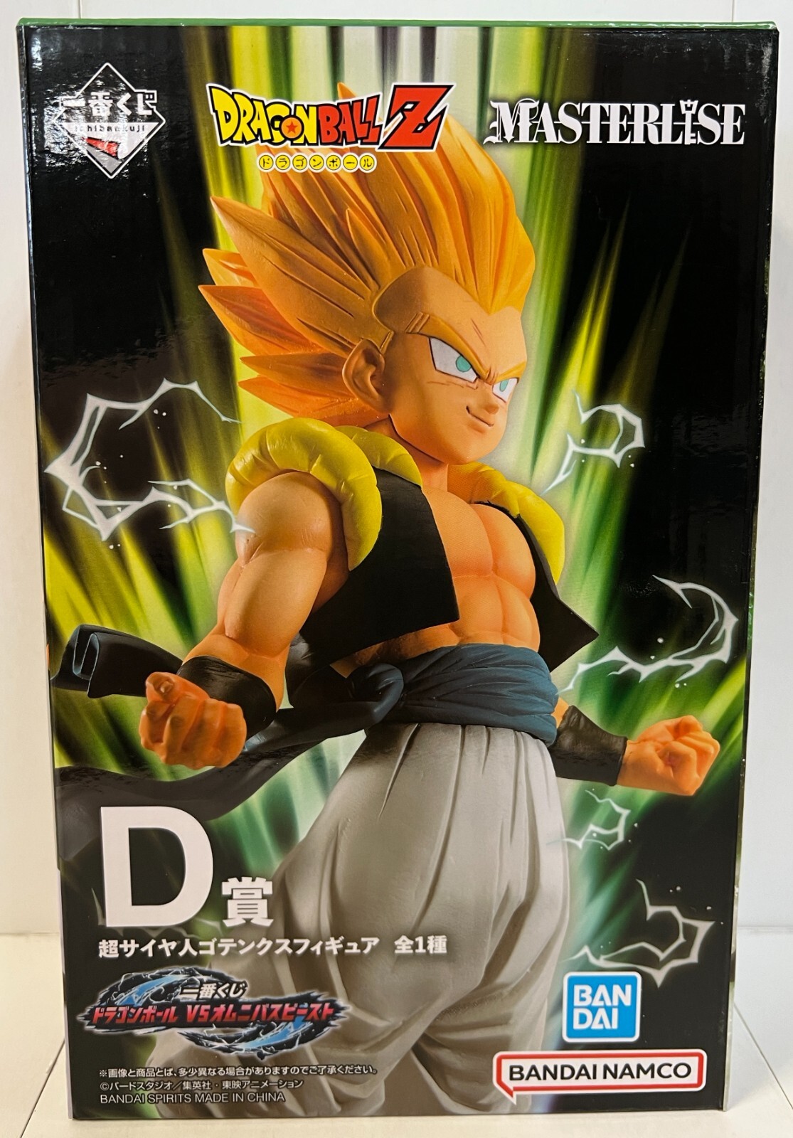 Bandai Dragon Ball Z Masterlise Ichibansho Super Saiyan Gotenks vs...