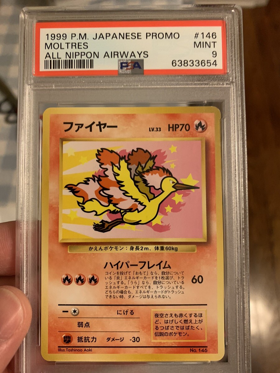 Pokemon Japanese Articuno Zapdos Moltres - ANA All Nippon Pokemon Japanese Articuno Zapdos Moltres - ANA All Nippon