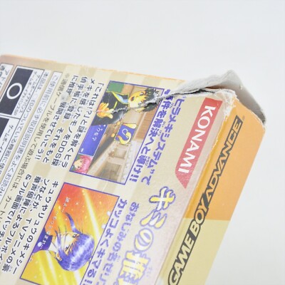 Jeu Game Boy Advance Tantei Gakuen Q - Version Japonaise - Très Bon état Avec Boîte